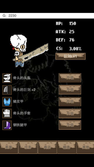 简单怪物猎人v1.0版