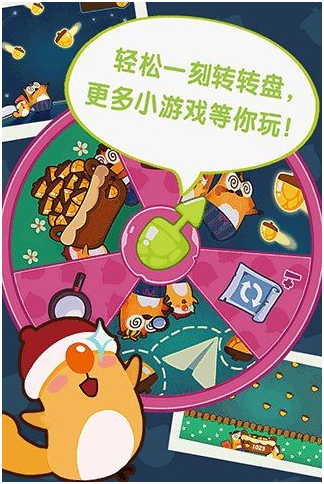 放开我爸v1.2.0