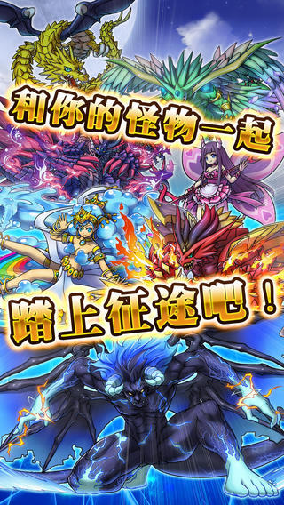 金币斗恶龙破解版