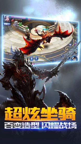 奇迹神魔