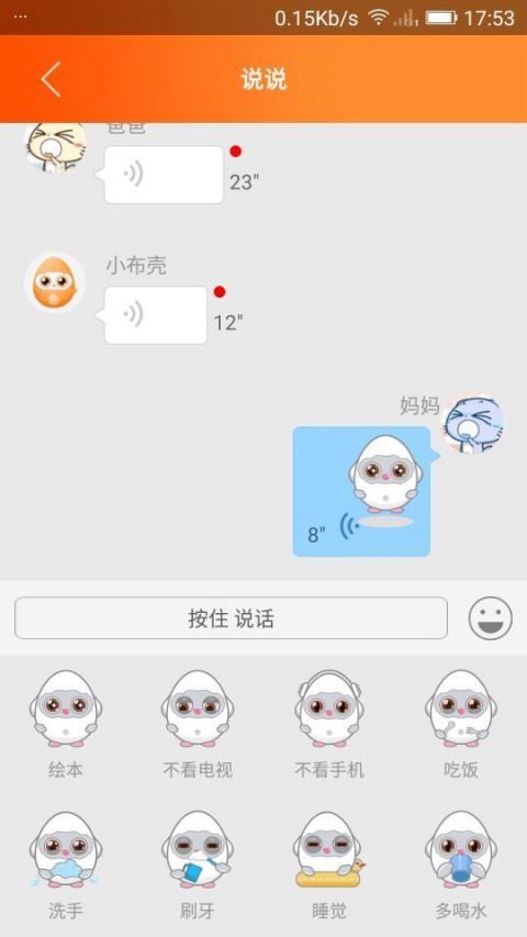 小布壳阅读