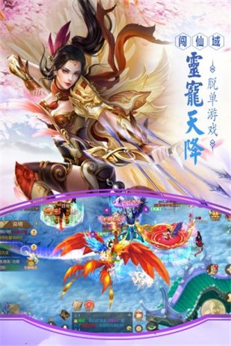 剑侠青云