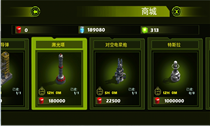星际征服wp8版