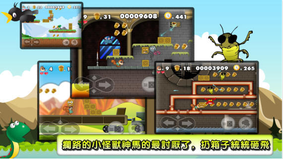 松鼠大作战v1.1.2