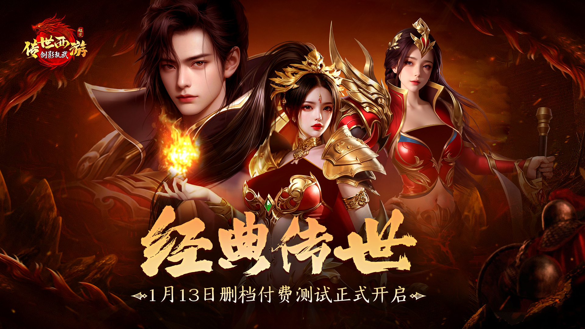 剑影乱武
