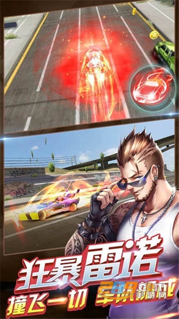 天天飞车2022最新版v3.6.4.709安卓版