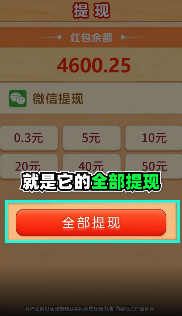 提笔不忘字游戏