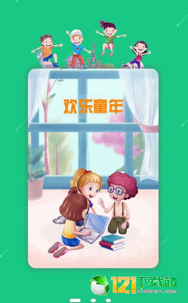 兴太教育