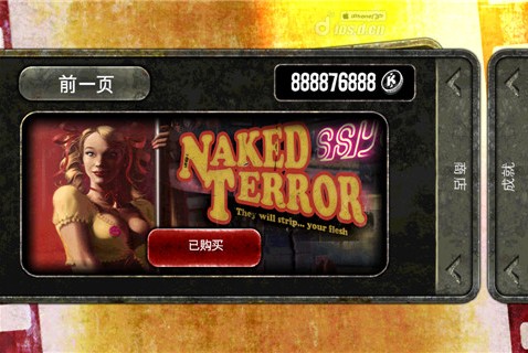 死亡之屋无限金币版