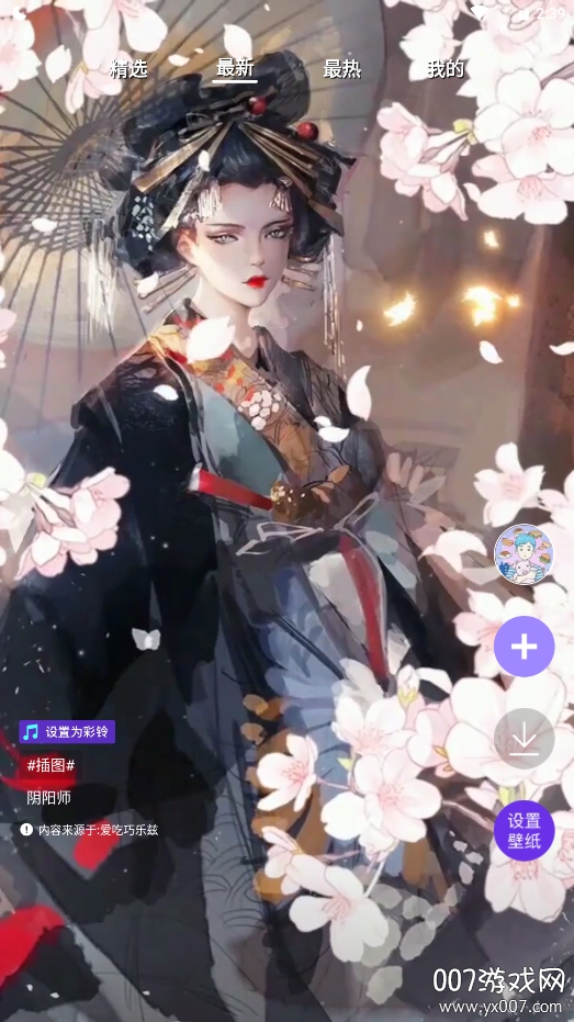 动态桌面壁纸大全高清无水印版