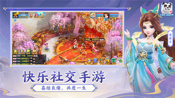 神武4
