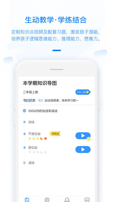 冀教数学