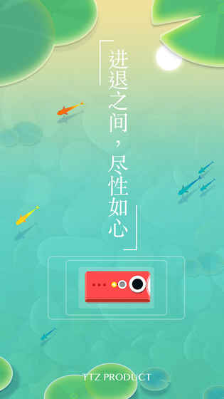浅塘最新版