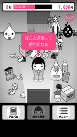 自闭女孩