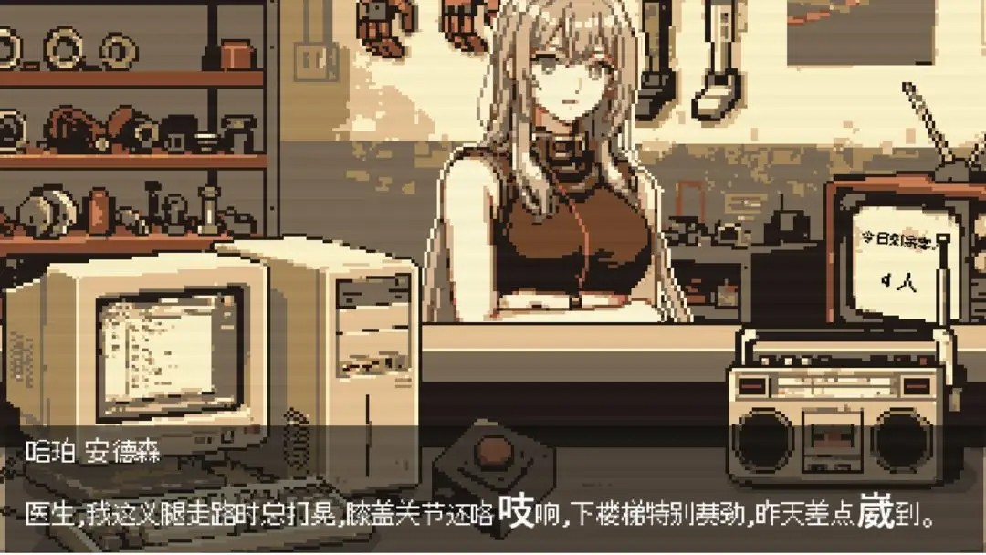 cyberdoctor