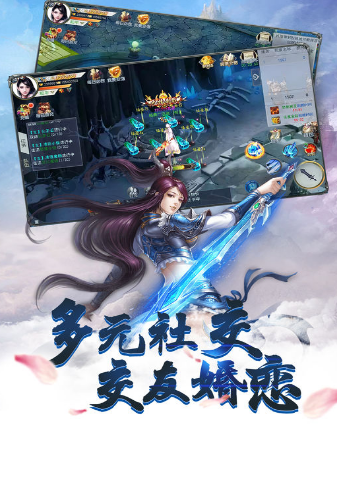 虚无仙境