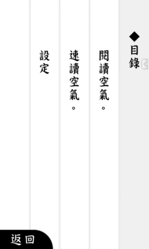 阅读空气21.2.2