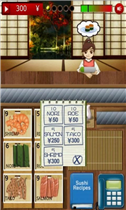 寿司连锁店V1.0