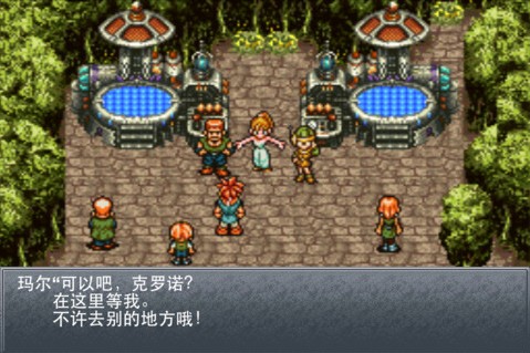 时空之轮v1.0.3