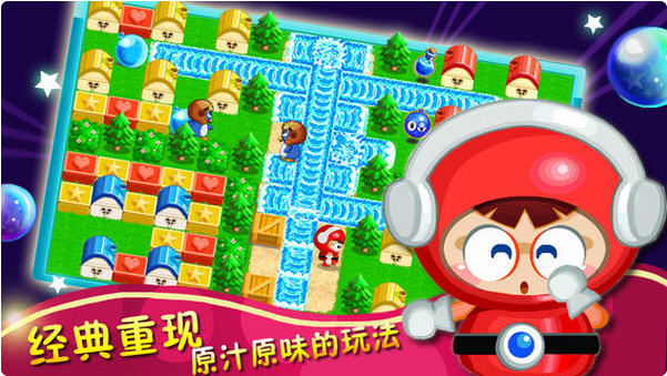 天天泡泡堂2 无限金币内购破解版v1.0.0