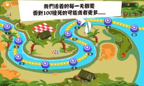 蠢蠢的死法4(Dumb Ways 4)