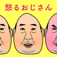 抖音愤怒的大叔