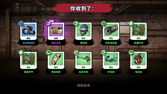 战车撞僵尸（Earn to Die Rogue）