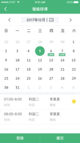 考啦考啦