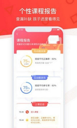 掌门优课