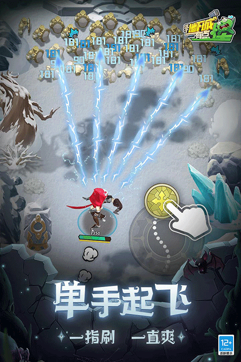 这个地下城有点怪官方正版