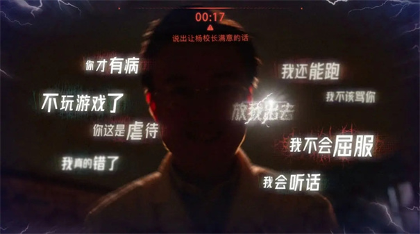 飞越13号房正式版