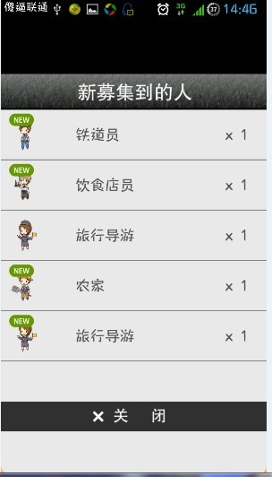 我们的街道汉化版