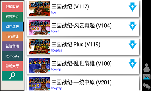Kawaks街机模拟器免费版