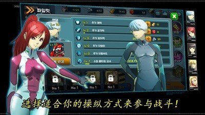 机器人之战（Robo Two）