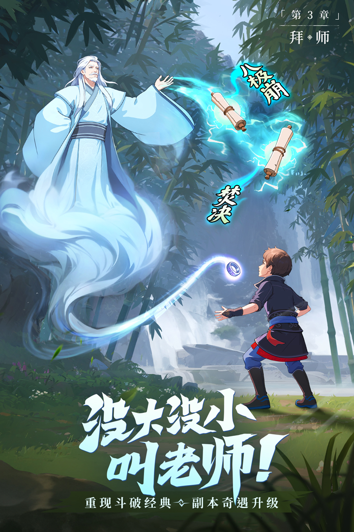 从前有座山