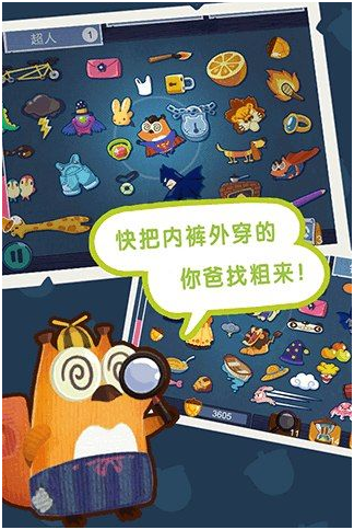 放开我爸v1.2.0