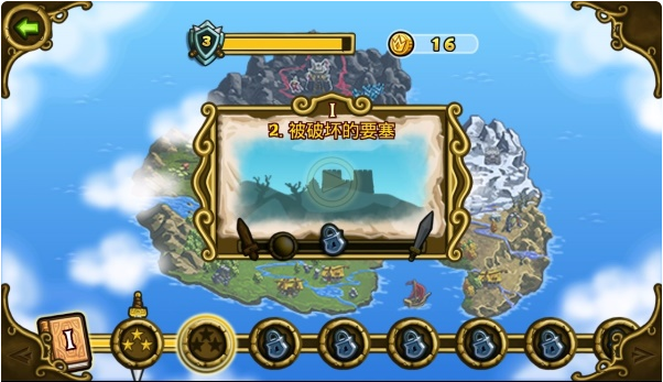 剑与矮人王国汉化版