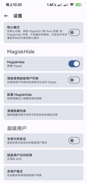 Magisk Delta狐狸面具