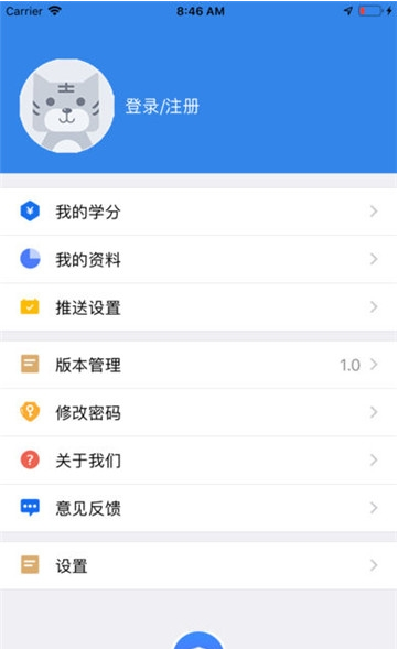 青桔创课
