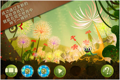 倾斜世界v1.86