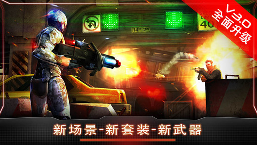 机械战警 RoboCop安卓ios