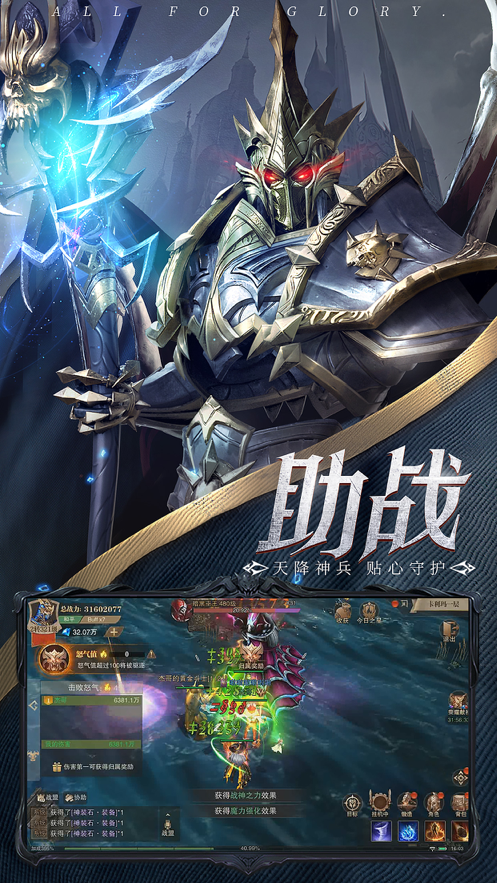 木瓜大天使连击版