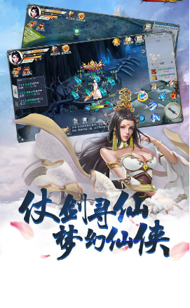 天行道之剑影情仇