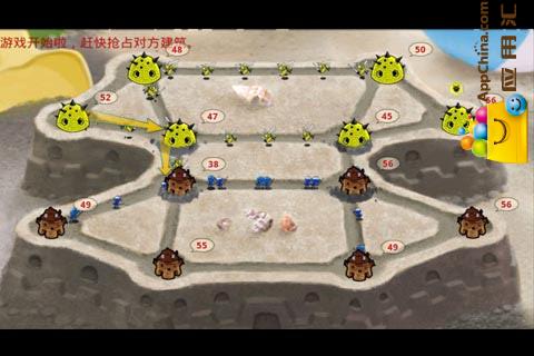虫界战争v2.0