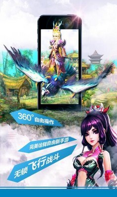 寻妖