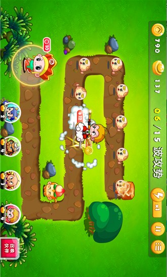 西游后传2wp8版
