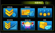 星际征服wp8版