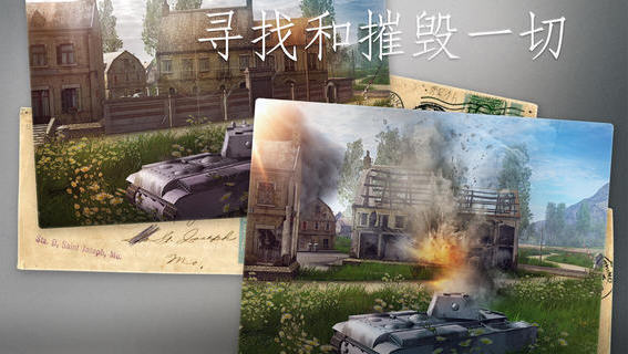 战地霸主v1.1.0中文版