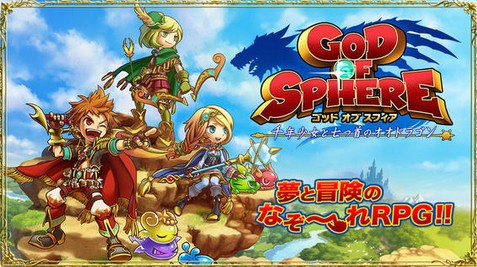 神之领域 v1.0.1版