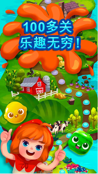 果汁飞溅狂欢v1.1.6版